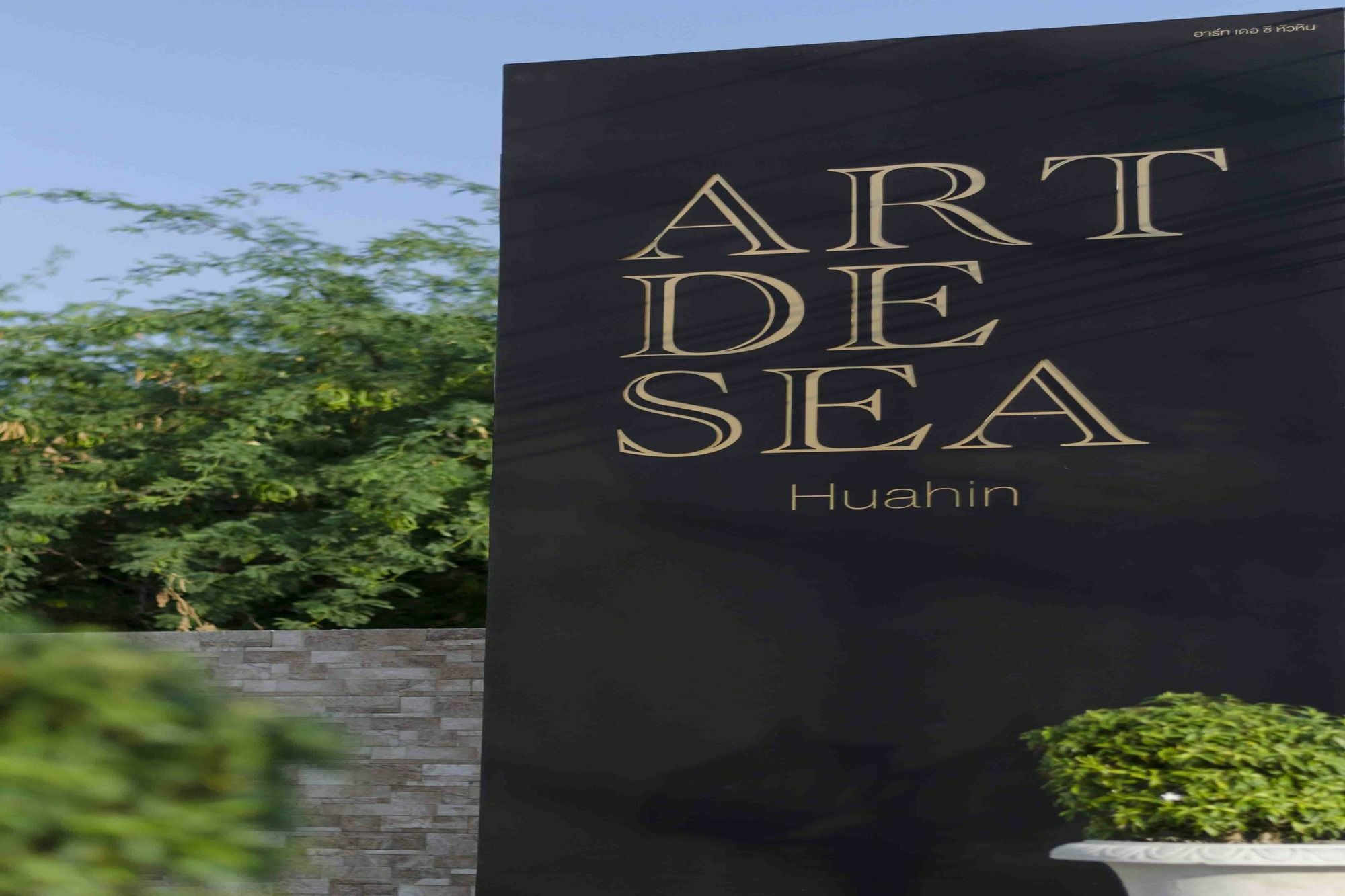 Art De Sea Hua Hin HHQ Exterior foto